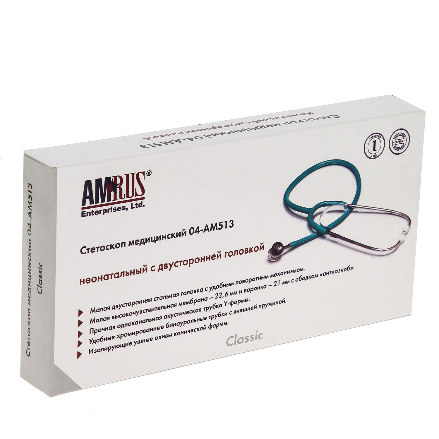Стетоскоп Amrus 04-AM513 двухсторонний неонатальный синий - 8